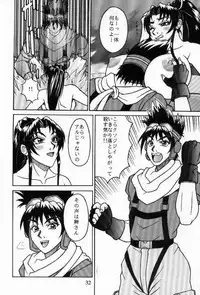 [P-LAND (PONSU)] P-LAND VOL.3 (King of Fighters)