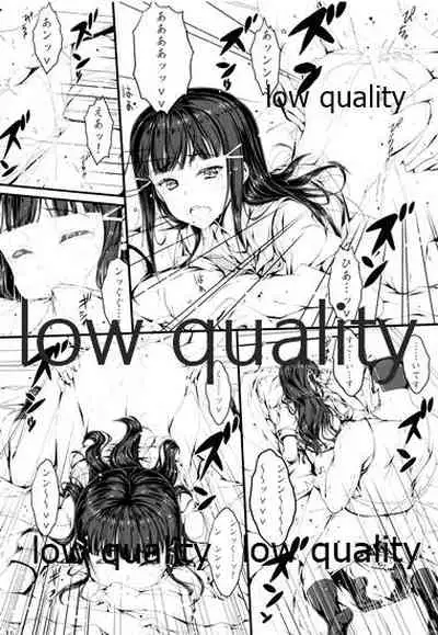 (C90) [Circle A (A.S. Hermes)] Mito no Hanayome (Love Live! Sunshine!!)