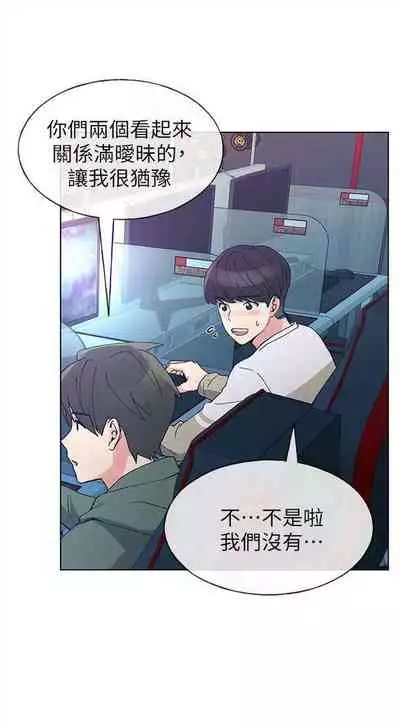 [週五] [夜行星 & 柚子] 重考生 1-67 官方中文（連載中）