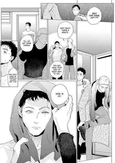 Baka na Inuhodo Itooshii | As Lovable as a Dumb Dog. By Yuitsu.