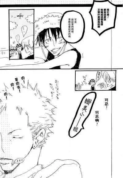 Heliotrope |日光菊