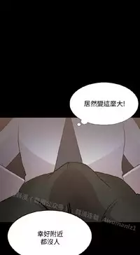 [曹栗] 赞助者 [中国翻訳]