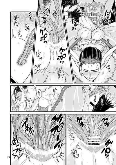 [Retiisha no o Hirune (Chifuyu)] Mazoku Hime Fleur no Hatsujouki [Digital]