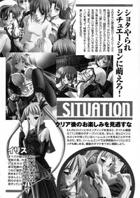 [Anthology] MAGICAL WITCH ACADEMY ~ Boku to sensei no Magical Lesson ~