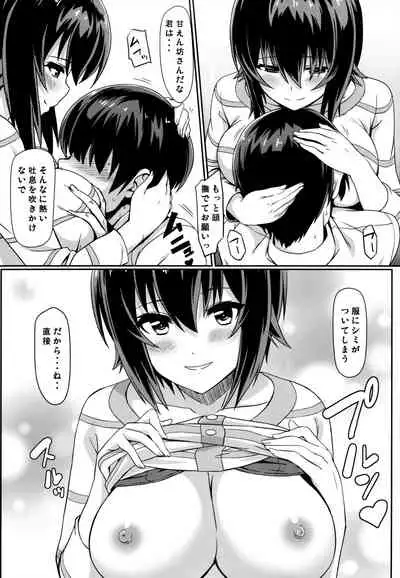 Maho-san to Koukeizukuri ga Shitai!!