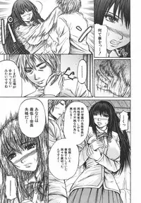 [Yumura Hiroyuki] Potepai