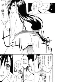 [HANAMARU MUGEN GYM (Hyoujun Mai)] SEVENTH HEAVEN (Final Fantasy VII)