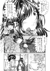 [Kobayashi Takumi] 9 Love Letters