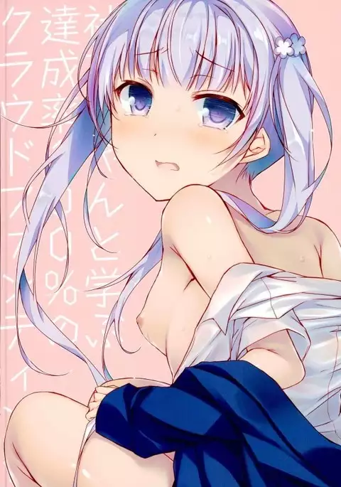 Shachiku-chan to Manabu Tassei Ritsu 100% no Crowdfunding