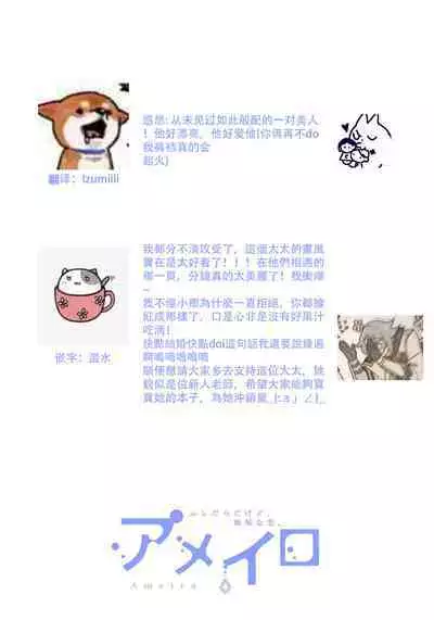 Kimi to janakya Koi mo Dekinai | 倘若不是你，恋爱就无从谈起 1-3