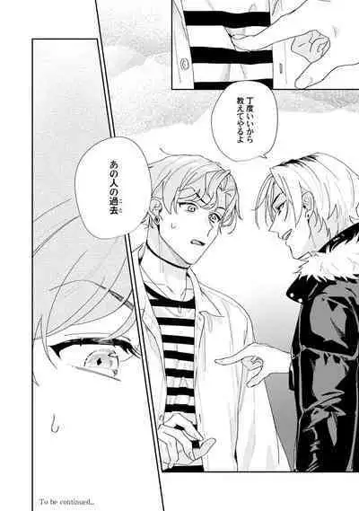 Midnight Training Hour 3