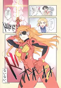 (C81) [ReDrop (Miyamoto Smoke, Otsumami)] Minna no Asuka Bon (Neon Genesis Evangelion)