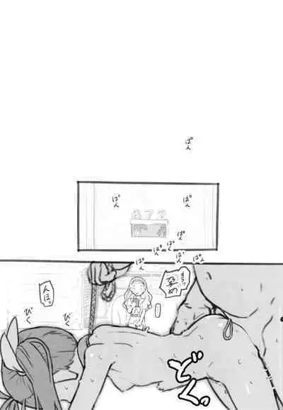 [Kuromahou Kenkyuujo (Nukaji)] Tropical Bitch 2 (Tropical-Rouge! PreCure) [Digital]