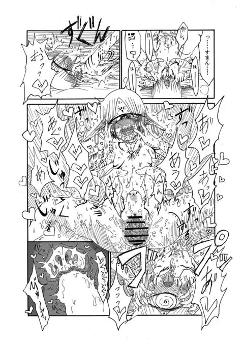 I made a gibberish speaking cyclops girl my maid