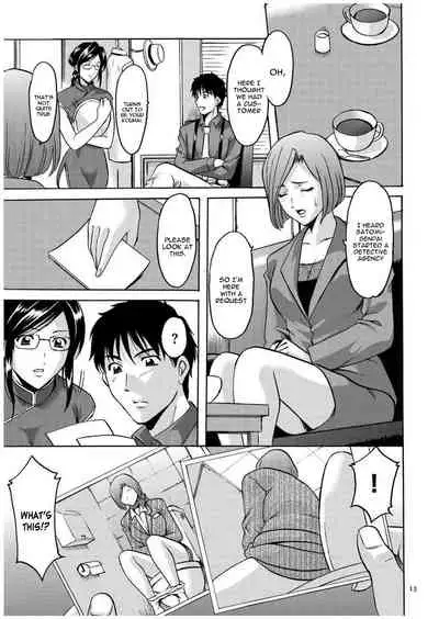 [Hoshino Ryuichi] Sennyu Tsuma Satomi Kiroku Ch. 1-10 [English] [constantly]