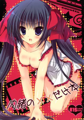 (C82) [Cocotto (Mizusawa Mimori)] Naisho no xx dake Hon