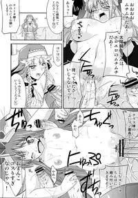 (C73) [gos to vi (Utamaro)] sinrainpoucho tui (Shinrabanshou Choco)