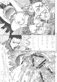 [From Japan] Seiiiki Naki Jukujuku Kaikaku II (Various)