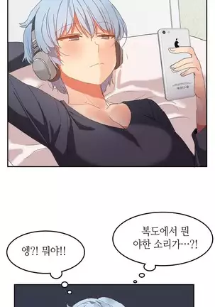 Hari's Lumpy Sharehouse Ch.0-26