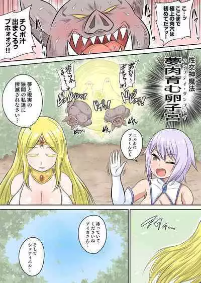 Isekai Chijo wa Ecchi de tatakau 1~20