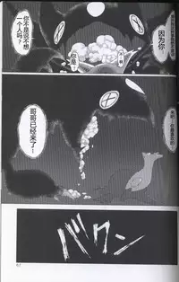 (Kansai! Kemoket 5) [FUYUGOMORI (winte)] TEARDROPS (Pokémon) [Chinese] [虾皮工作组]