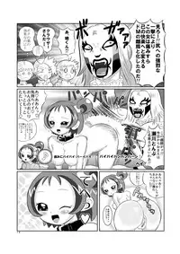 [あんたれす] DEEP PURPLE 肛虐調教編