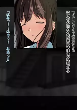 甥と彼女を眠らせて