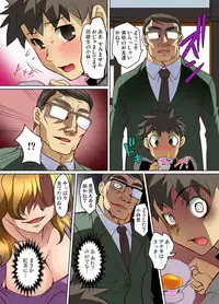 [RAYMON] Mitchaku JK Train ~Hajimete no Zetchou 1-9 [Digital]