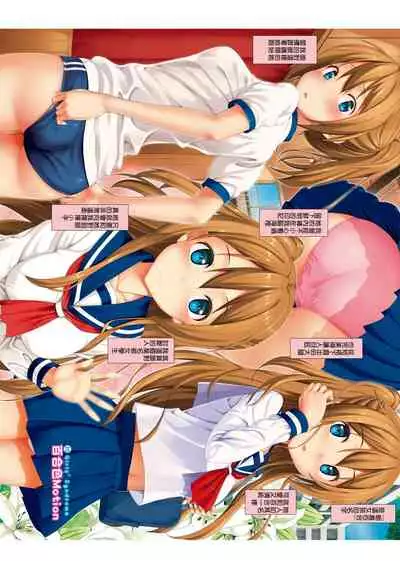 [TakayaKi] Toshishita Syndrome | 年下求愛症候～群 [Chinese] [Digital]