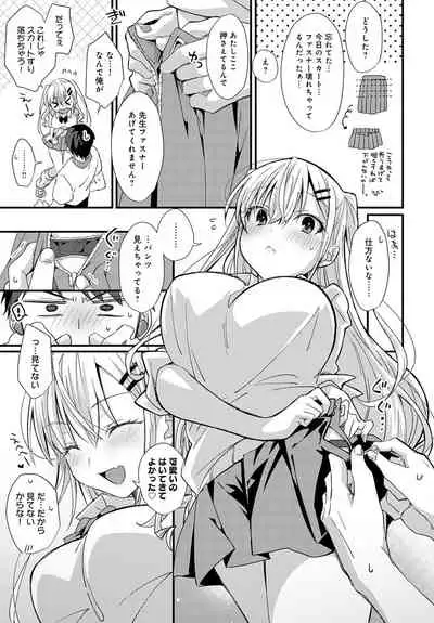 COMIC Anthurium 2021-09 [Digital]