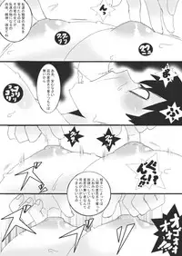 [Junk Island (RYU)] 没漫画
