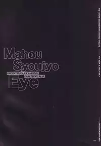 [Kikyakudou (Karateka-VALUE)] Mahou Syoujyo Eye (Mahou Shoujo Ai)