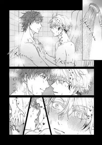 Fukurou no Koiwazurai | 猫头鹰的相思病 Ch. 1-4