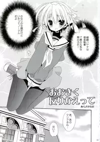 (C74) [ciaociao (Araki Kanao)] HAPPY EDEN Soushuuhen 1 (Hayate no Gotoku!)