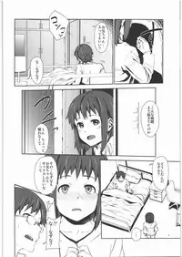 [†NIL† (Fujibayashi Haru)] WARNING!! (WORKING!!)