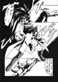 (CR16) [DRIFTas (Various)] Otokonoko Bon 3 + alpha