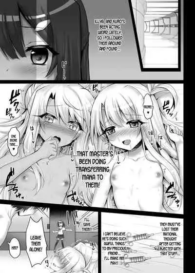 illya to kuro to miyu mo chupa-chupa SEX
