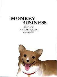 (C83) [Nagaredamaya (BANG-YOU)] Monkey Business (Cowboy Bebop) [Chinese] [黑条汉化]