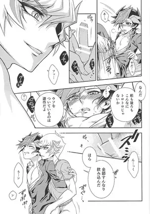 ) Himitsu no hōkago - RyōYū AV dan'yū paro gōdō-shi -