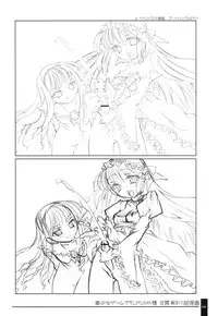 (C71) [OSHABAN (Sasahiro)] Oshigoto Bon.