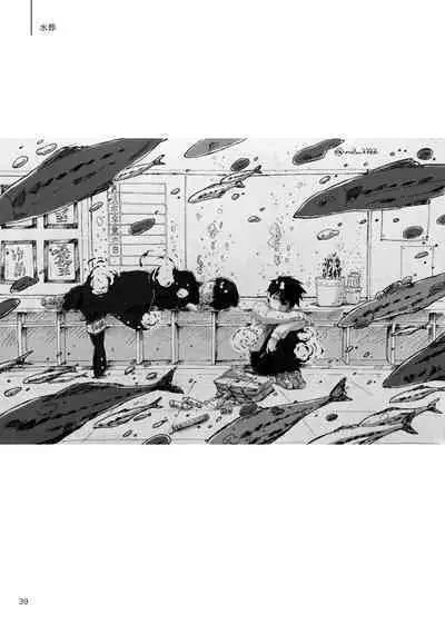 [Raisin Butter Sandwich (Mozu)] Kodoku ni tsuite shitteiru koto wo Hanasunara [Digital]