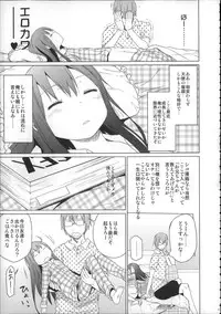 (C88) [Arekusa Thunder (Arekusa Mahone)] Girls Aloud!! Season 1 Box