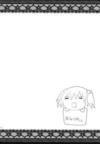 (C75) [TOYBOX, Kujira Logic (Kurikara, Kujiran)] Gensoukyou Chichi Zukan - Chi (Touhou Project)