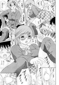 [Ninomiya Ryouzou] Bukatsu no Koakuma - Sweet Devil of Extracurricular activities