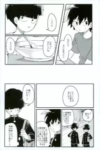 Synchronization White - シンクロ ホワイト