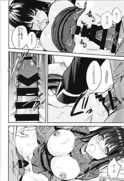 TSF no F no Hon Sono 10