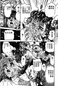 Himedorobow DELUXE Vol. 8 [Chinese]