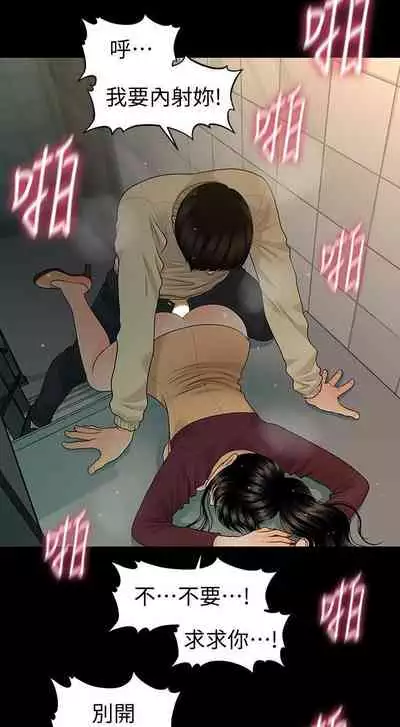 秘書的潛規則 1-100