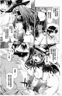 [Ootori Ryuuji] Kai Ane | 飼育姊 [Chinese]