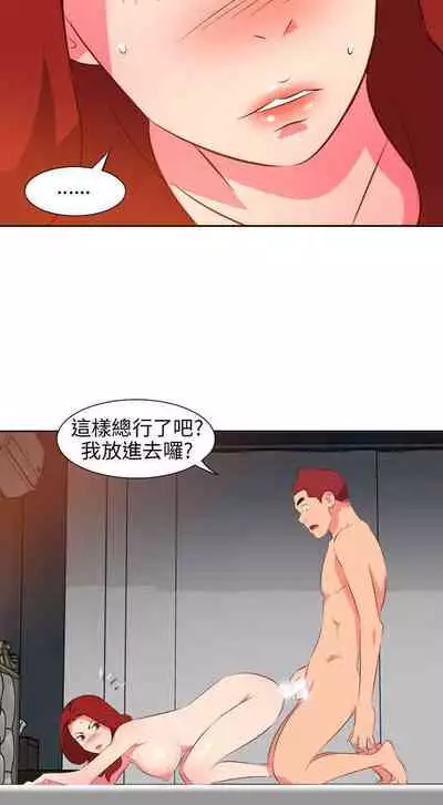 303號房的女人 1-32